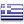 eλληνική