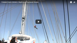 Joint trainings with the Coast Guard of Cyprus. Footage by Cyprus TV